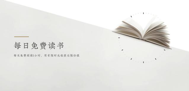 网易蜗牛读书一般可以赚多少钱,网易蜗牛读书可以下载吗