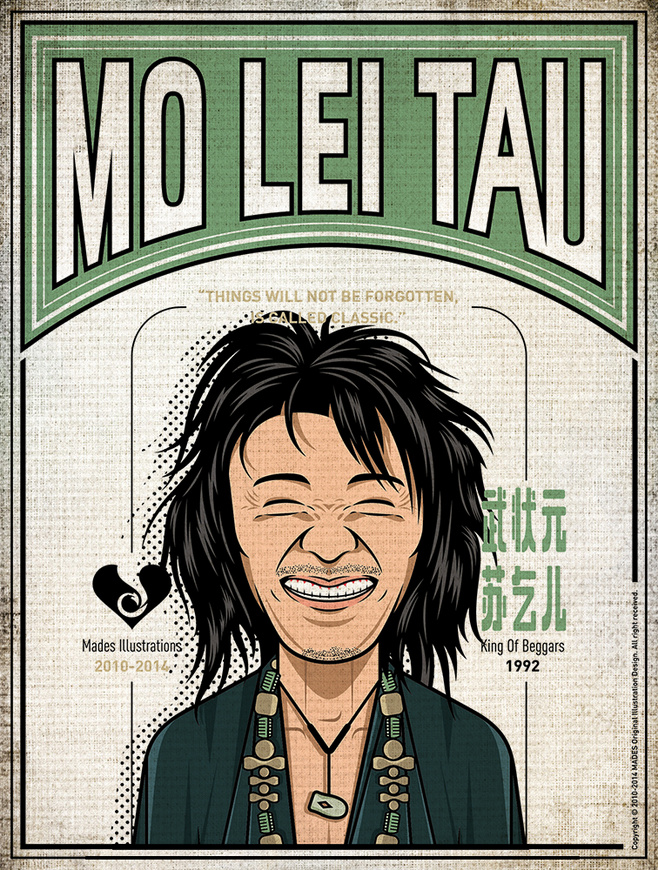 周星驰卡通电影形象,周星驰百变星君海报