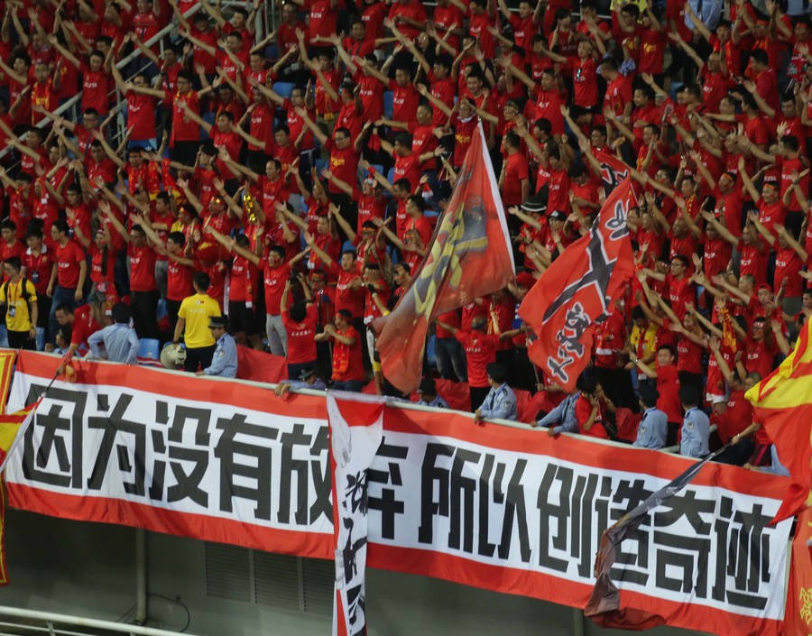 1997中伊十强赛,中伊足球赛历史战绩