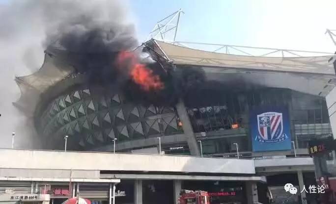 上海虹口足球场现场,上海申花虹口2-1上海上港