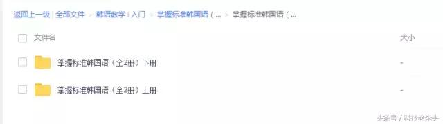 韩语自我介绍音频朗读,韩语自学流程