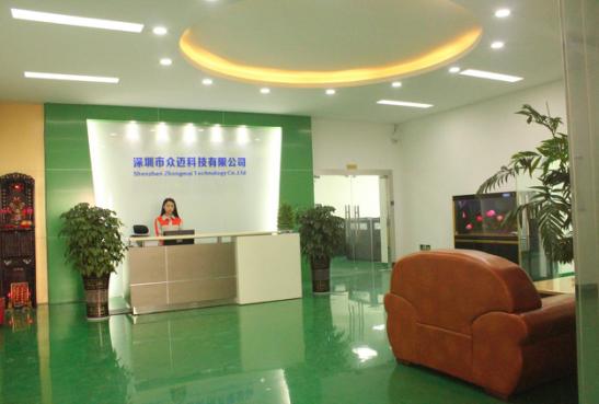 众迈科技有限公司,众迈科技最新新闻