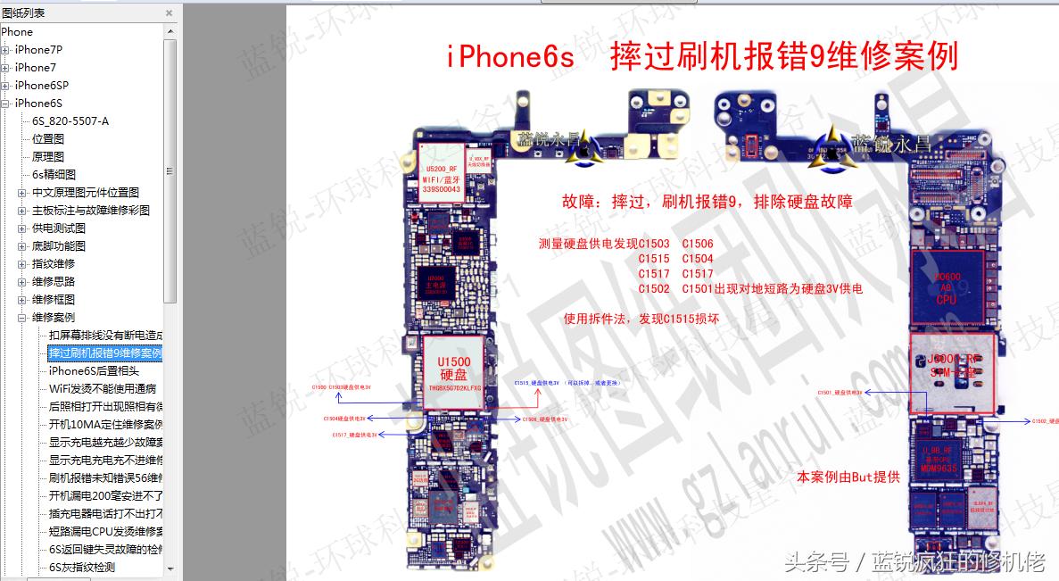 苹果扩容内存对手机有什么影响,苹果手机扩充内存后死机重启