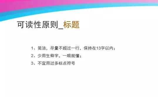 微信排版工具135编辑器的优点,135微信公众号排版编辑器详细教程