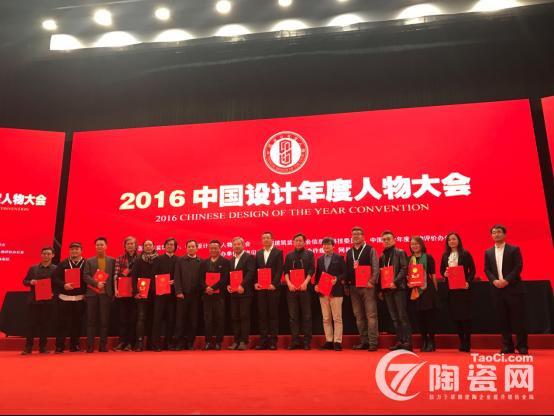 鹰牌瓷砖获得的荣誉,鹰牌瓷砖中国制造