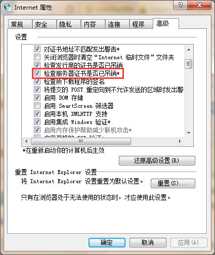 lol游戏登录环境异常封号,lol游戏异常限制登录怎么办