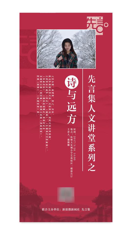 杭州悦览树书店,杭州悦览树