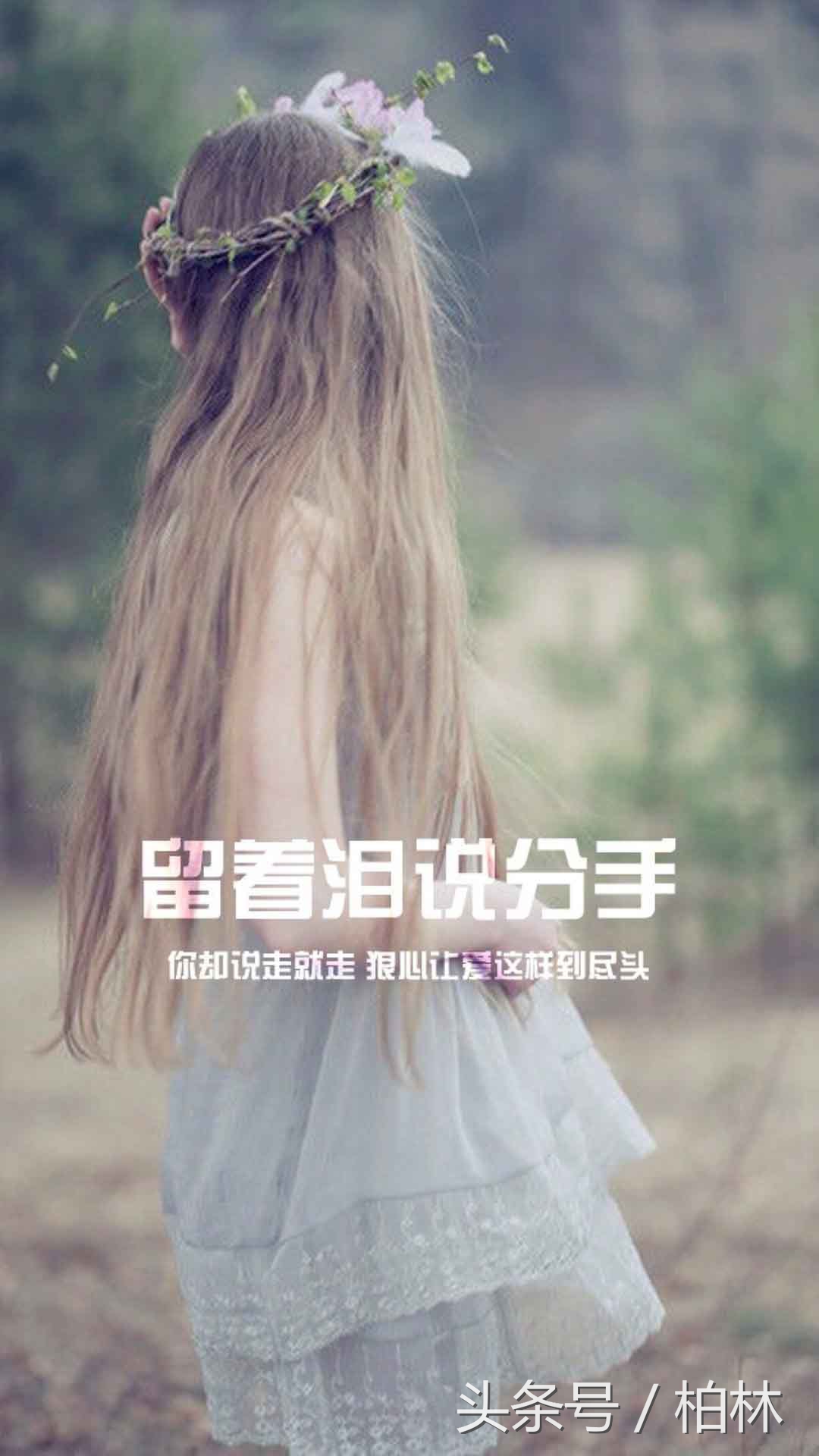 值得收藏的一句话励志语录,值得收藏的育儿语录