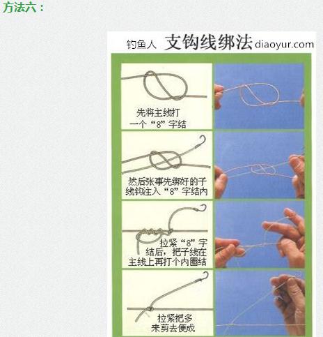 海竿串钩绑法和鱼坠的绑法,海竿串钩钓鲫鱼怎样绑法