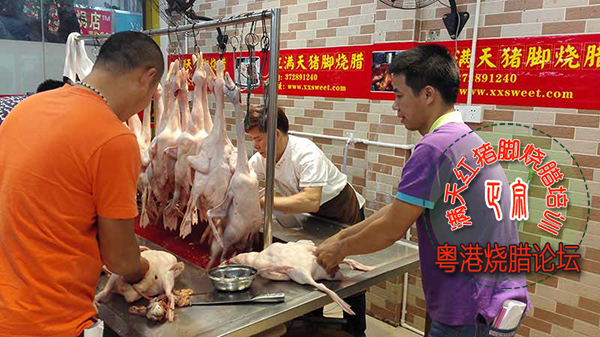 深圳烧腊培训实体店教学,烧腊培训班怎么加盟