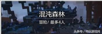 冒险岛2手游萌新抽奖在哪,冒险岛2副本攻略大全