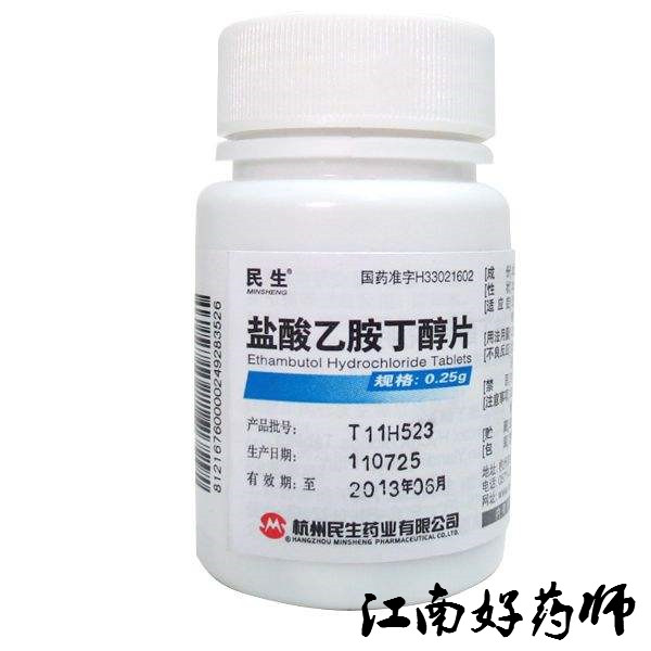 治疗结核病最好的药,治疗结核病的方子