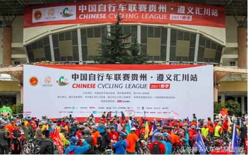 中国自行车联赛最新赛况,中自联山地联赛
