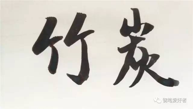 百乐钢笔墨水色彩,百乐笑脸钢笔吸墨测评