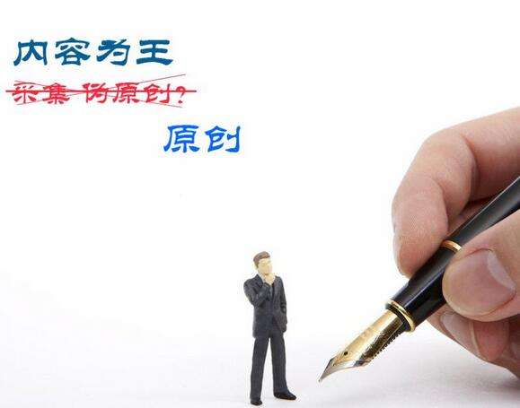 ai写seo文章可行吗,如何写好seo文章