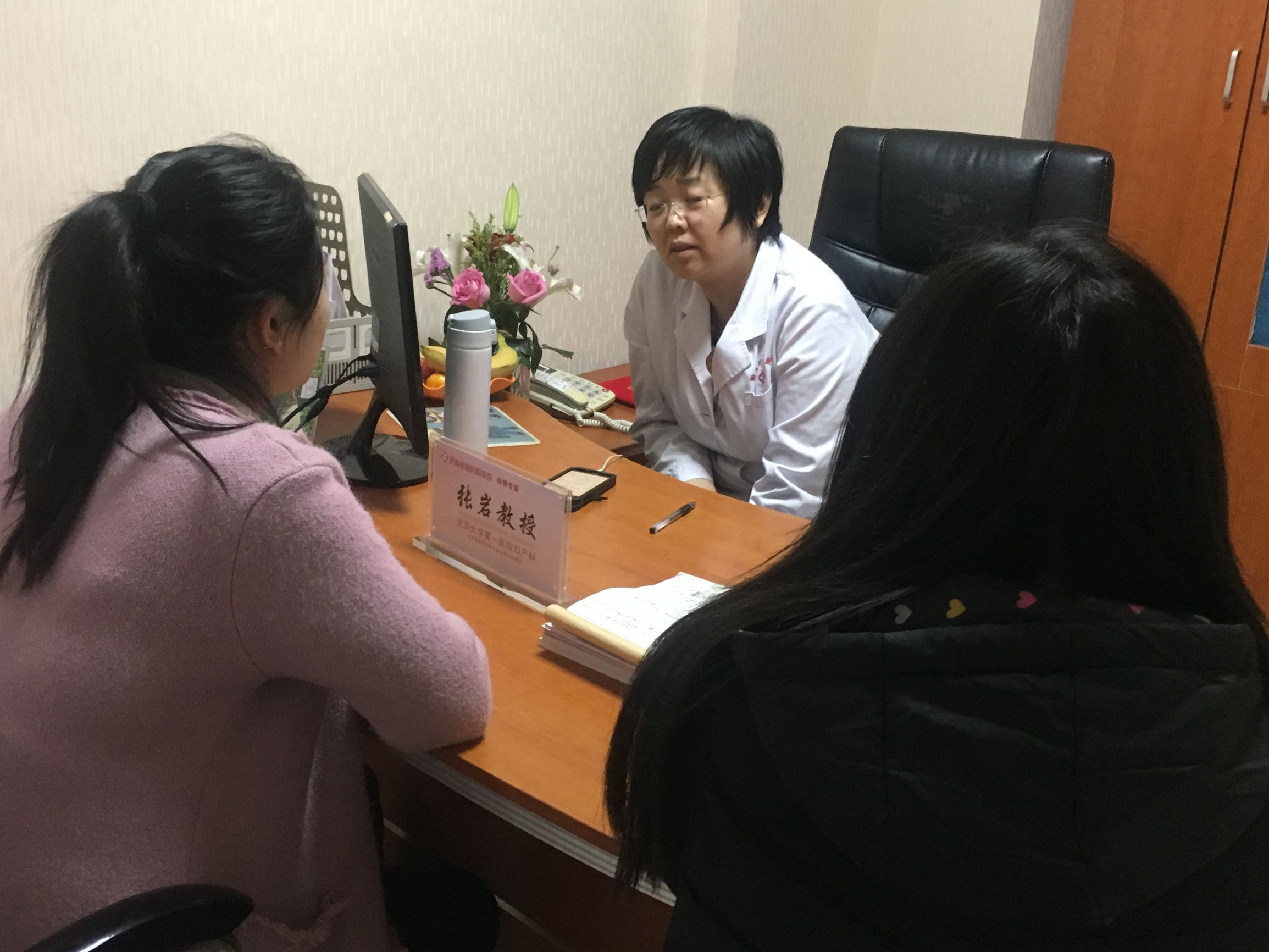 北京妇科中医名医专家,济南市妇科名医在线