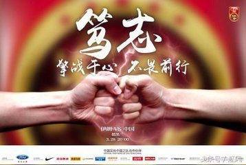 伊中之战！驻伊大使馆发布十条禁令！伊朗报警电话也是110