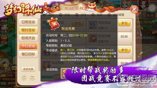 盘点那些好玩的回合制游戏,十大最耐玩的回合制游戏推荐