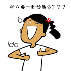 劲舞团手游什么玩法,劲舞团手游怎么玩法