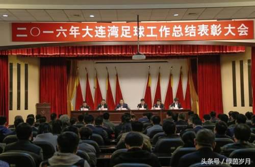 大连市足球超级联赛2024闭幕式,2022年大连湾足球超级联赛