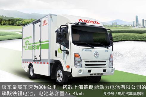 大运运途自卸车160马力载重能力,大运轻卡3.6米