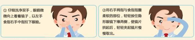 小眼睛新手第一次戴美瞳怎么戴,大直径美瞳怎么戴新手一次成功