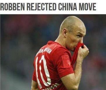 中超签约拜仁了吗,拜仁前锋转会中超的是谁