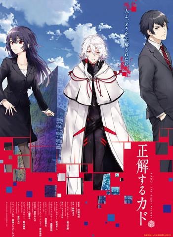 最强四月番大扫雷,四月番最强忍者