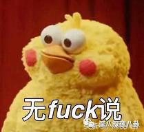 婚内招妓转移财产,花千万养小三,国足队员姜至鹏破门挺进出轨队