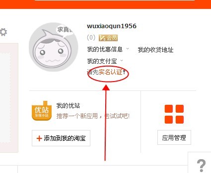 如何开淘宝网店详细步骤,如何开淘宝网店步骤与流程