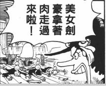 海贼王最受争议的好人,海贼王最具争议的人是谁