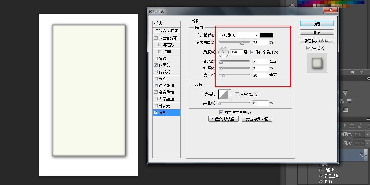 用ps制作名片注意事项,ps烫金名片制作