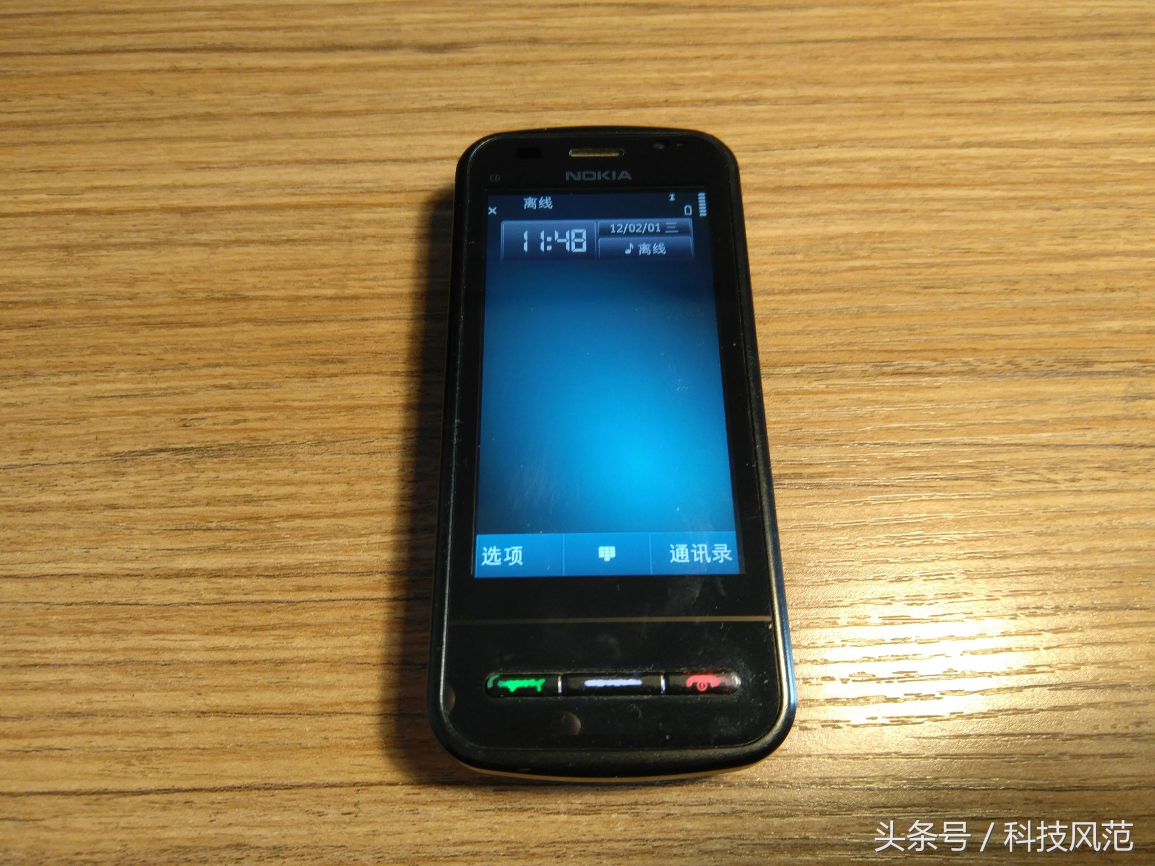 诺基亚c6-01刷机固件,iPhone4和诺基亚3310