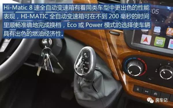 新款凯伦宾威房车双拓展,新款凯伦宾威依维柯房车