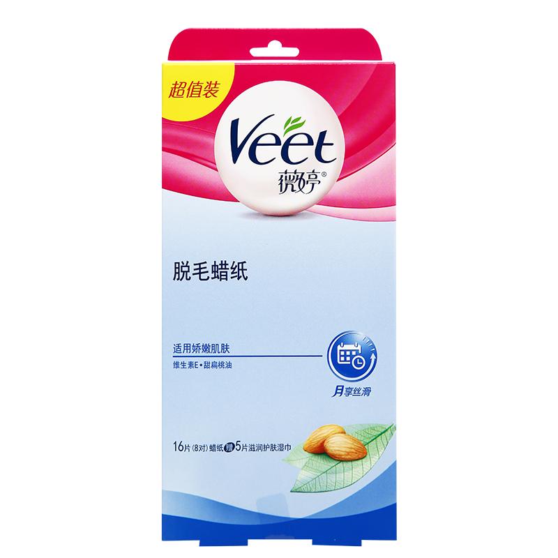 脱毛方法大pk,怎样脱毛最有效的方法