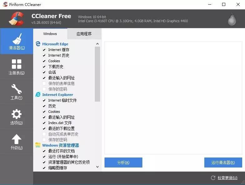 windows7系统c盘垃圾清理,电脑如何清理cd盘系统垃圾