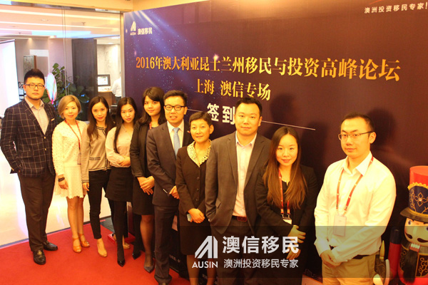 澳信移民最新消息,澳信移民公司