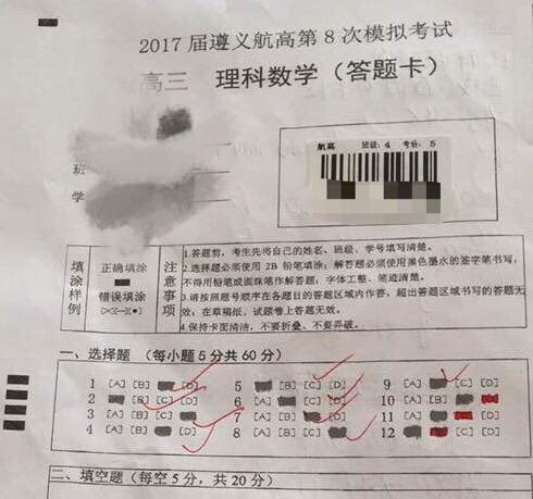 冲刺：发力！70天从570冲到640不是梦