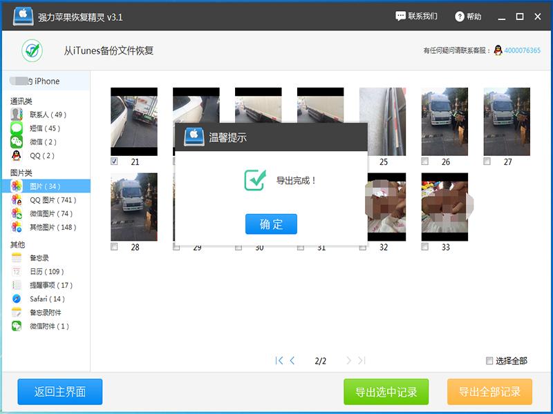 苹果12怎么从icloud恢复照片,苹果8plus照片删除了怎么恢复