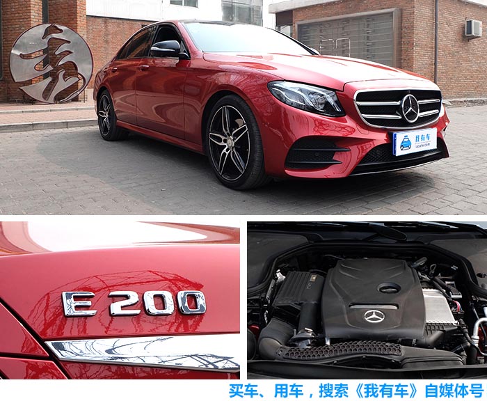 奔驰e级200四驱试驾,奔驰e级200l四驱试驾
