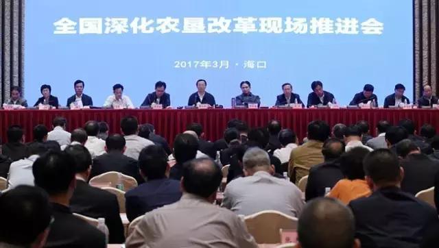 农垦深化改革,农垦改革股票