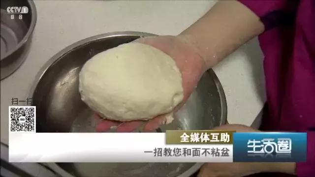 如何和面团不粘手,生活圈使用技巧