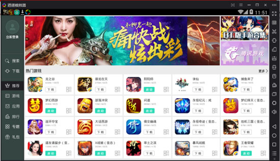 蜂窝助手安卓版,蜂窝游戏助手