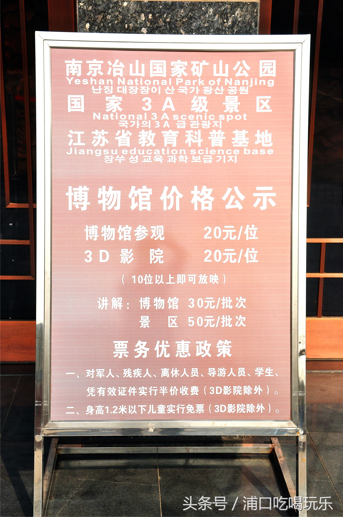 冶山矿业风情小镇,冶山风情小镇最新规划