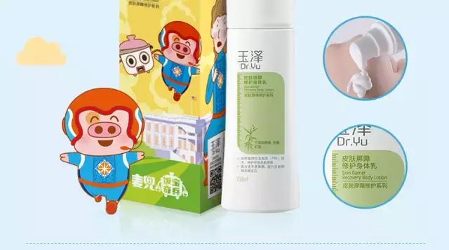 六款夏季身体乳排行榜,好用又便宜的身体乳推荐