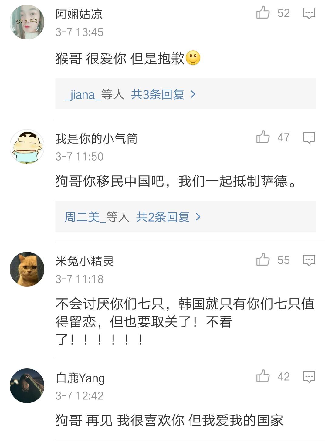 韩版跑男为什么没有狗哥,韩国跑男狗哥什么时候退出