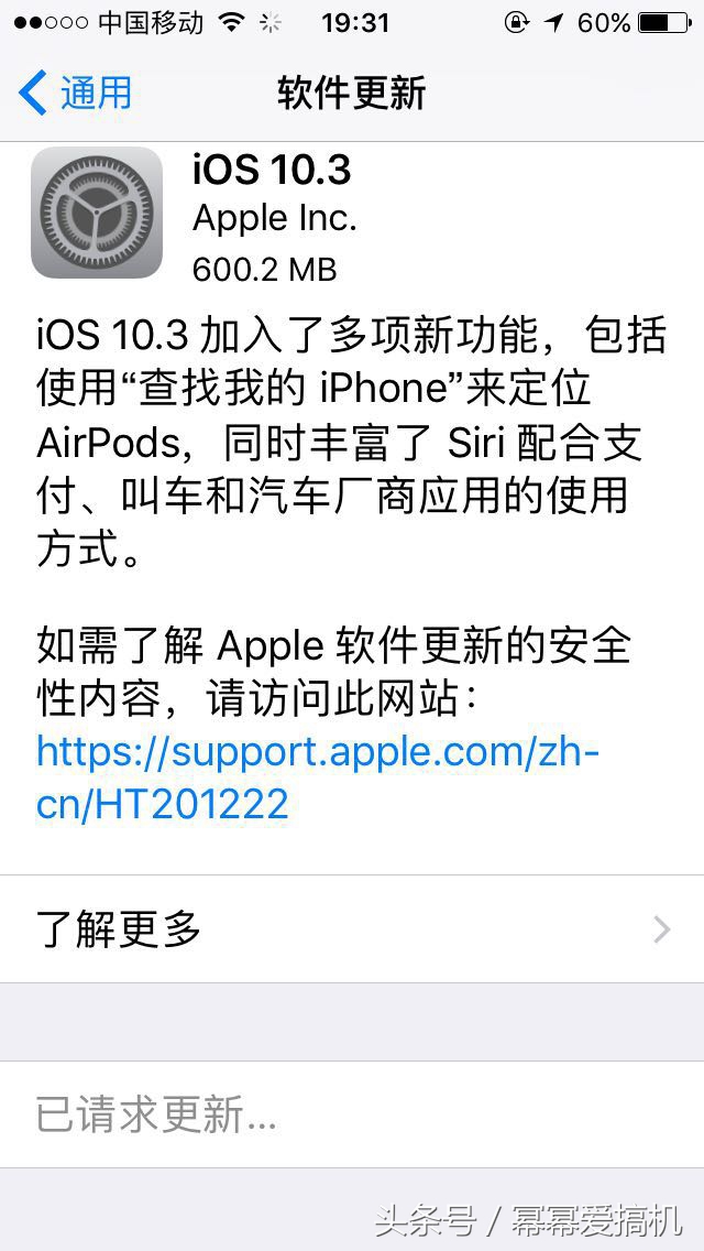 iphone5s能升级ios10么,苹果5s装ios10.3.3体验