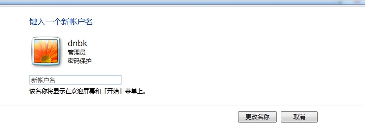 如何修改电脑登录的用户名联想,苹果笔记本电脑怎么修改登录密码