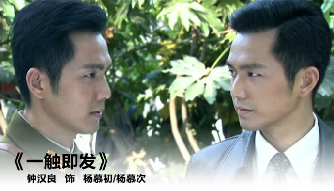 一人分饰两角男演员,一人分饰两角男明星