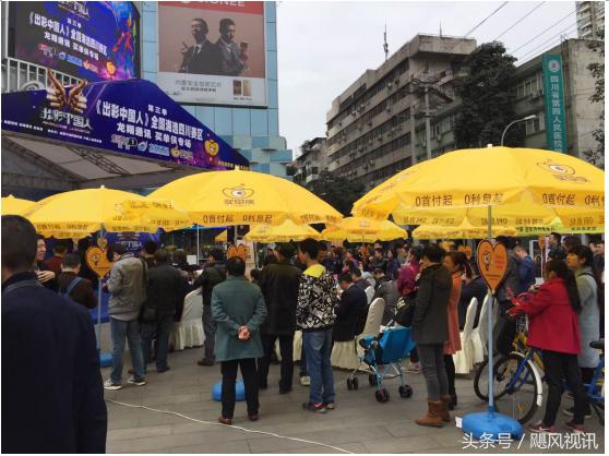 龙翔通讯携手买单侠倾情助阵《出彩中国人》四川赛区海选
